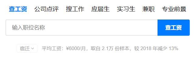 江苏泰州平均工资标准,泰州市平均工资是多少