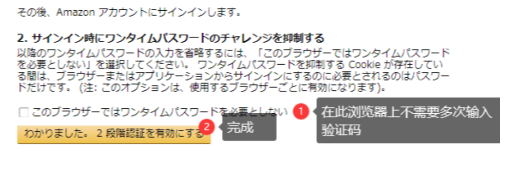 亚马逊注册公司名称怎么写,亚马逊美国站注册店铺流程