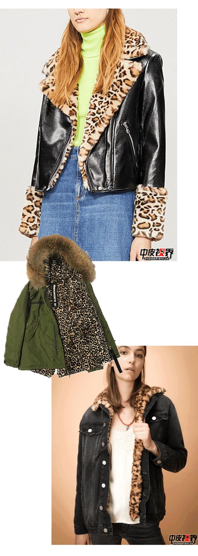 2023年流行趋势皮草,豹纹拼接皮草