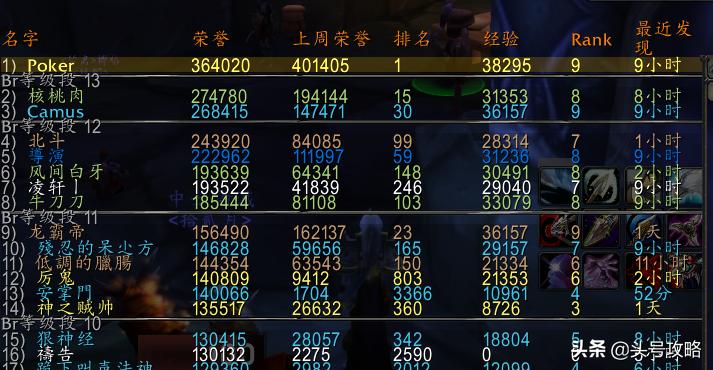 骨寒魔杖任务路线,怀旧服骨寒魔杖任务在哪里