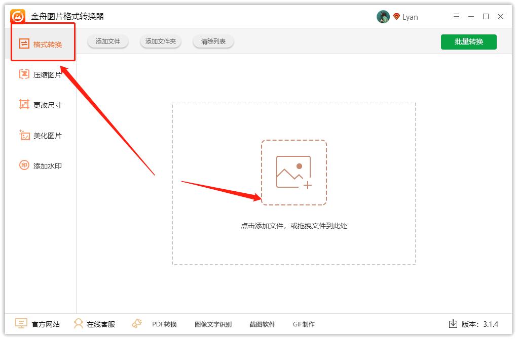 psd图片怎么转换成psd文件,psdsc图片转换jpg格式