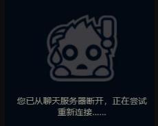 lol客户端提示内部服务器错误,lol客户端显示出错