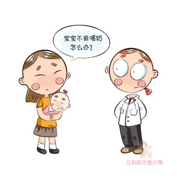 不爱奶瓶的宝宝怎么办,厌奶期的宝宝有什么办法调整吗