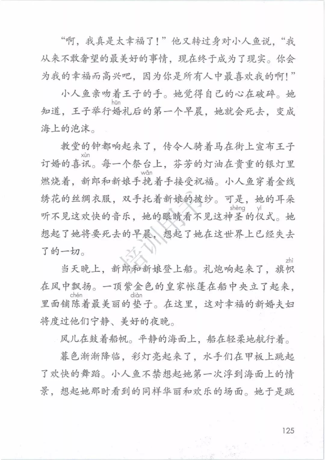 鍥涘勾绾ч亾寰蜂笌娉曟不涓嬪唽鐢靛瓙璇炬湰,閮ㄧ紪鍥涘勾绾ц鏂囦笅鍐岃鏈數瀛愮増