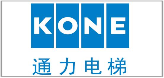 通力电梯什么型号质量最好的,全球十大消费者信赖品牌