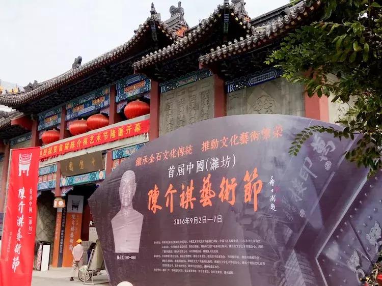 潍县新印象是什么,潍坊老潍县