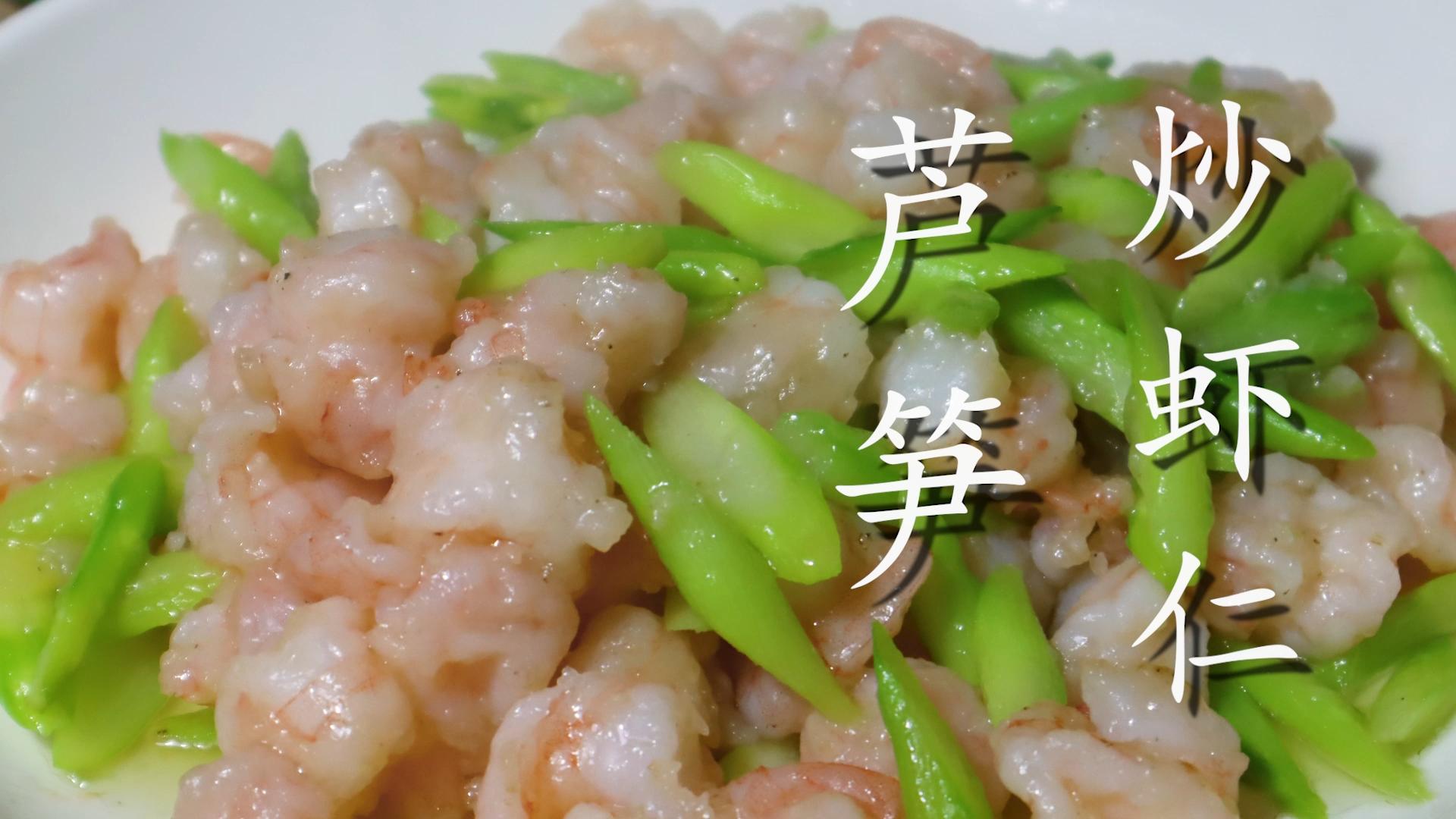 虾仁如何上浆鲜嫩不腥口感好,薛老师虾仁上浆的正确方法视频