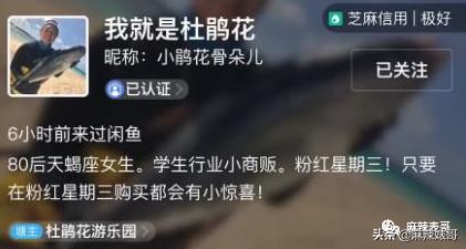 郑爽又㕛叒卖二手货翻车了！这么好圈粉的事她怎么都能做砸？