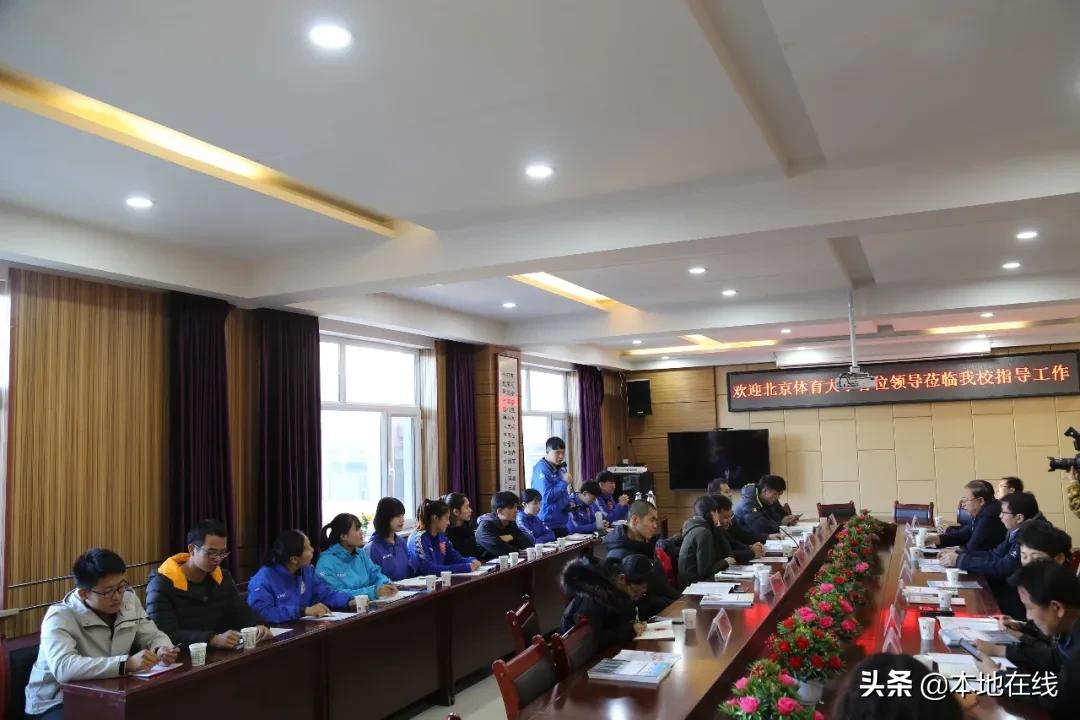 北京体育大学足球训练基地,2020年全国青少年足球特色小学