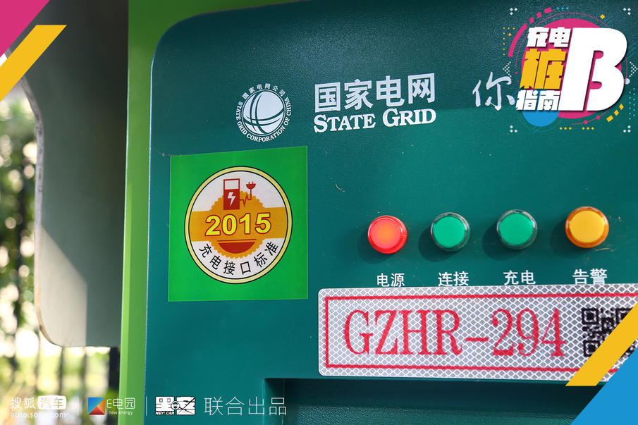 电动汽车使用性能如何,如何正确的使用纯电动汽车