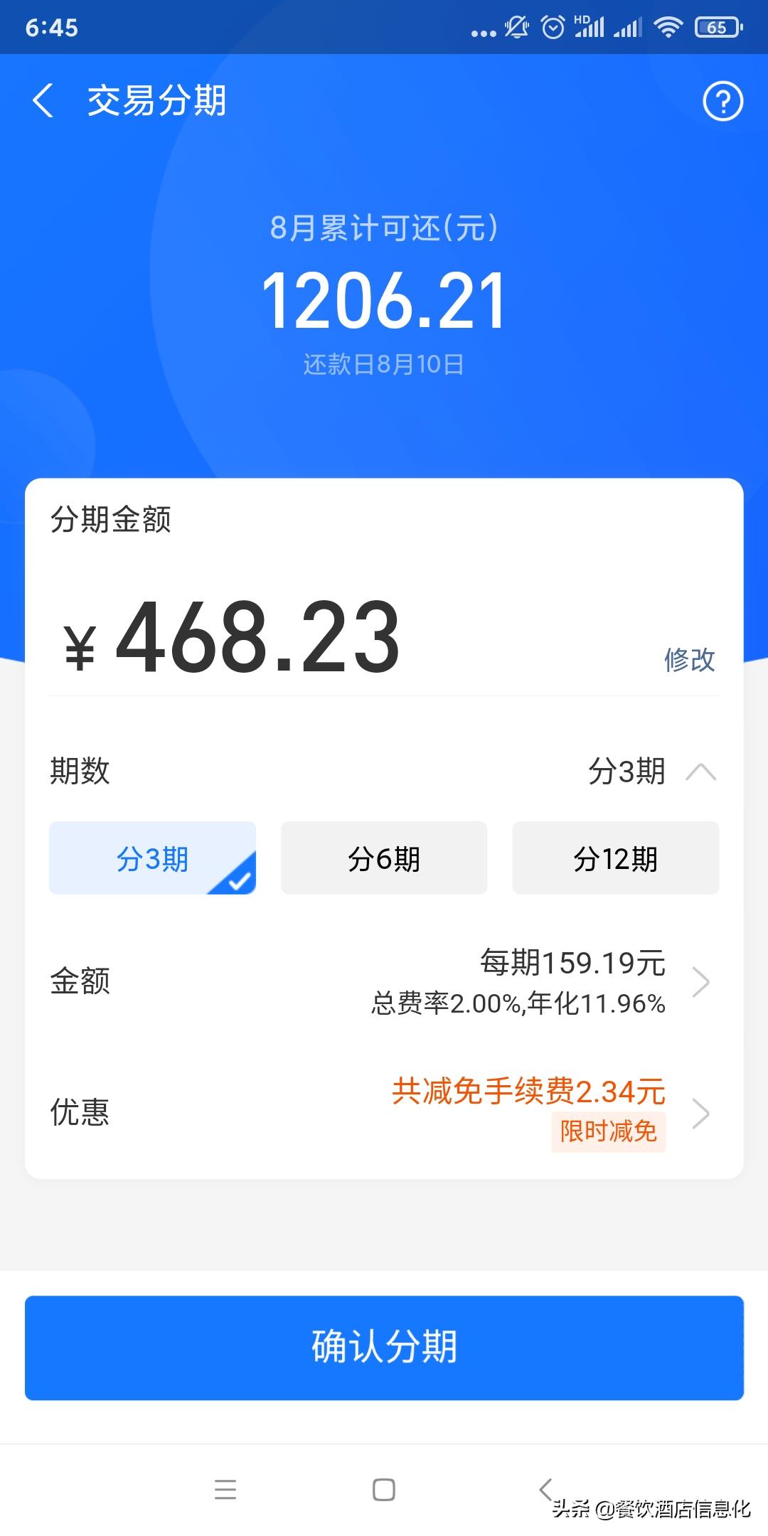 借贷纠纷利息计算公式,借贷利息怎么计算公式