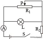 电功率会考题型,电功率题型专练