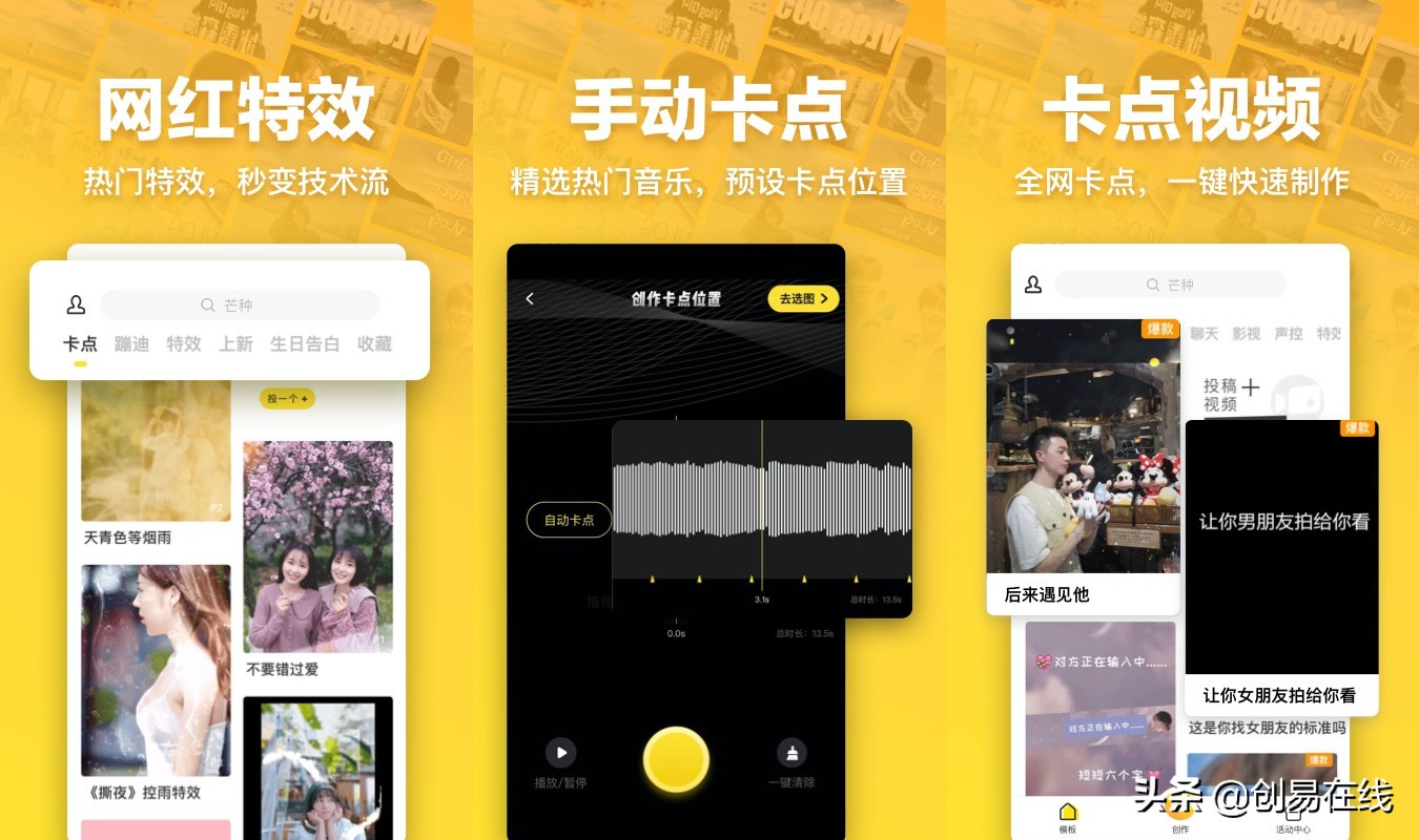 职场免费学习提升自己的app,职场app哪个最好用