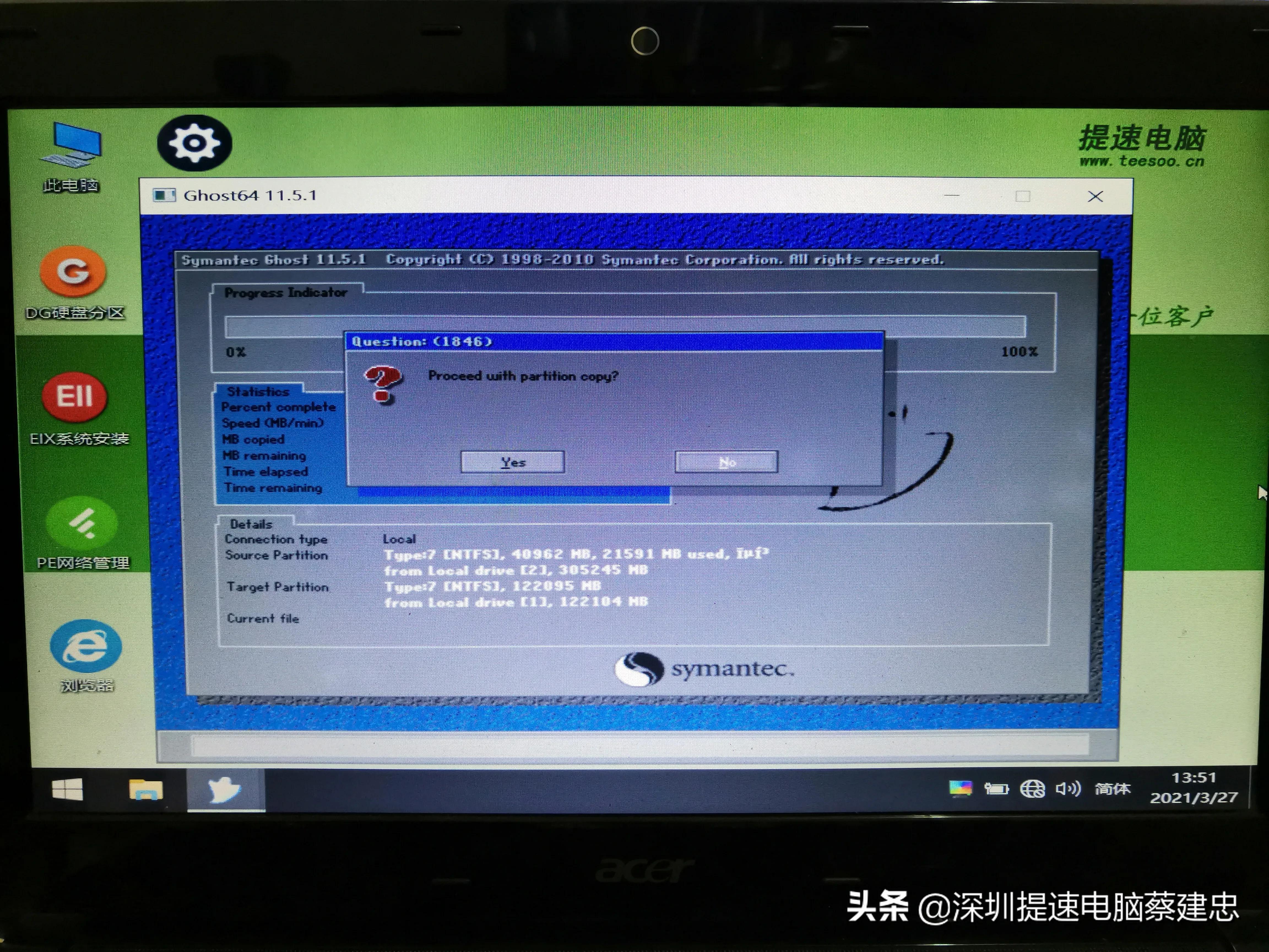 宏碁笔记本电脑4741g更换cpu,老款宏碁笔记本拆机升级