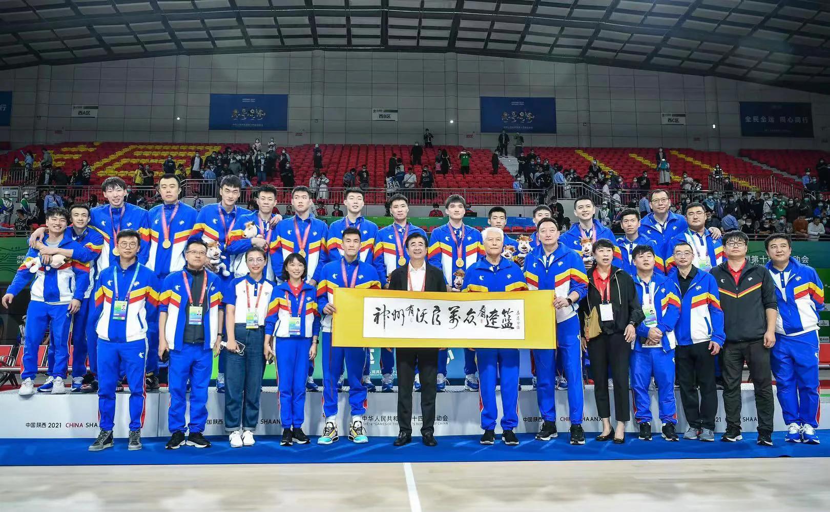 2021全运会男篮辽宁vs广东回放,全运会男篮u22广东vs辽宁颁奖