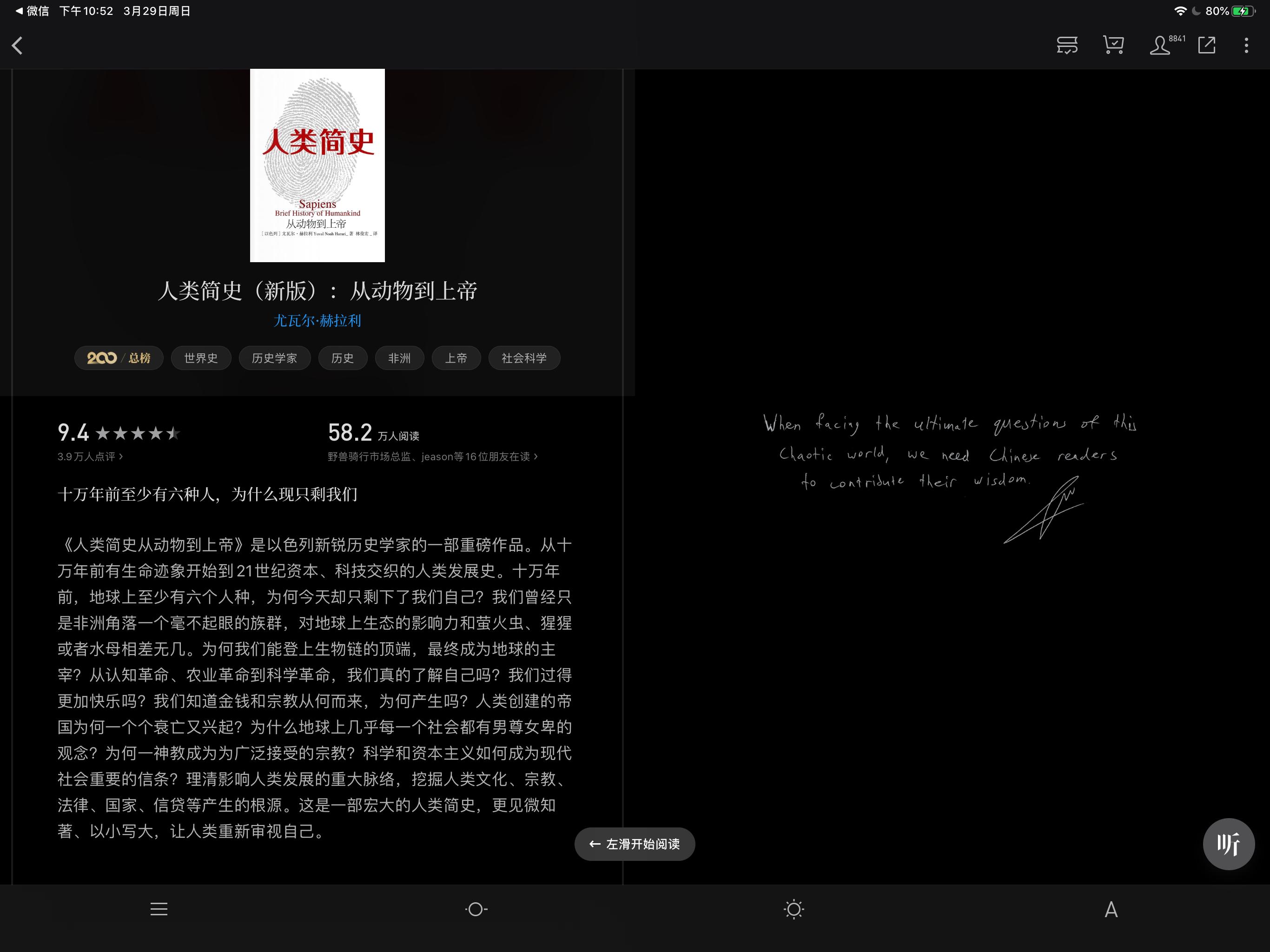 用了五年的ipad建议换吗,用了七年的ipadpro