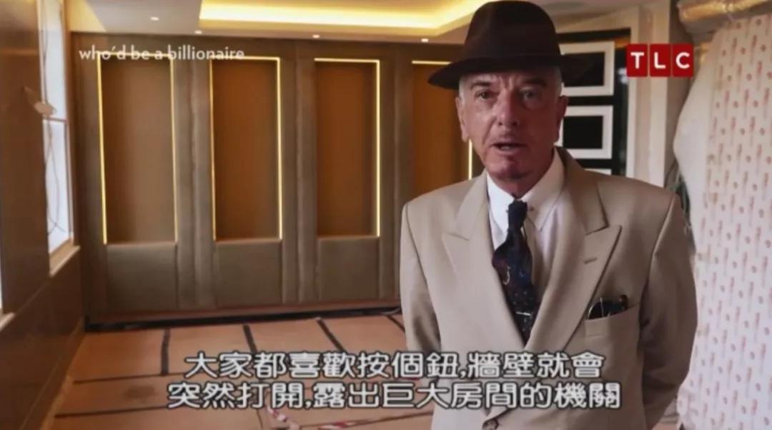 亿万富翁的有钱人生完整视频,亿万富豪的富贵人生