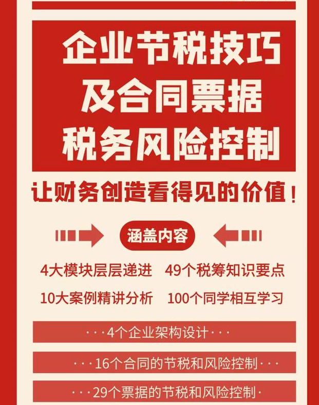 个体户和小微企业哪个交税少,现在小微企业要上个人所得税了吗