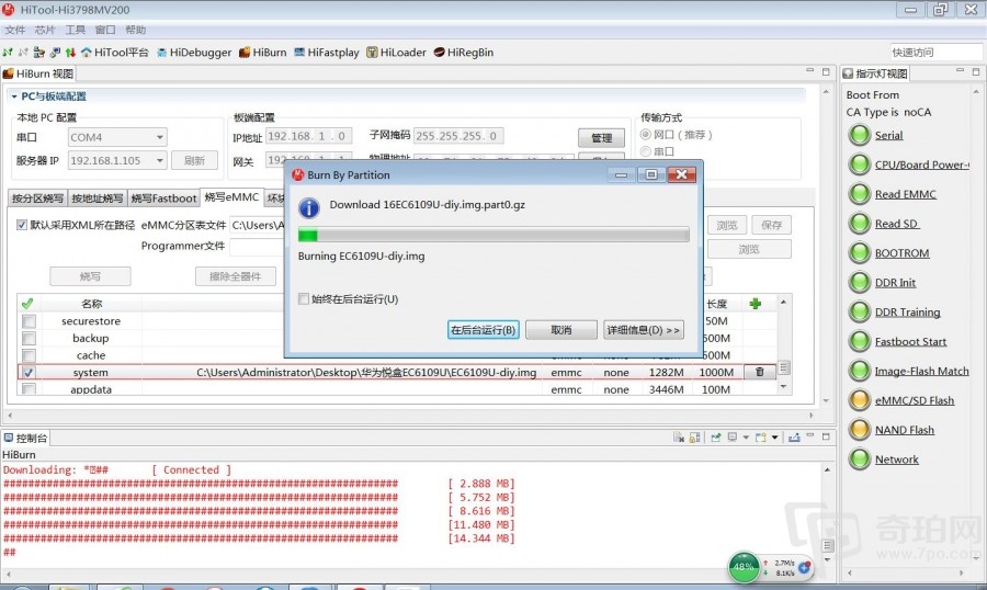 华为悦盒ec6108v9刷机失败怎么办,华为悦盒ec6109u破解