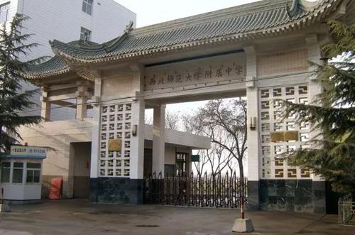 甘肃兰州省级示范四大名校,兰州的四大名校