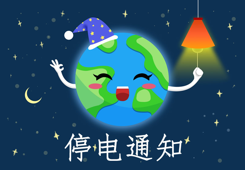 上海浦东停电了吗,上海部分区域停电原因