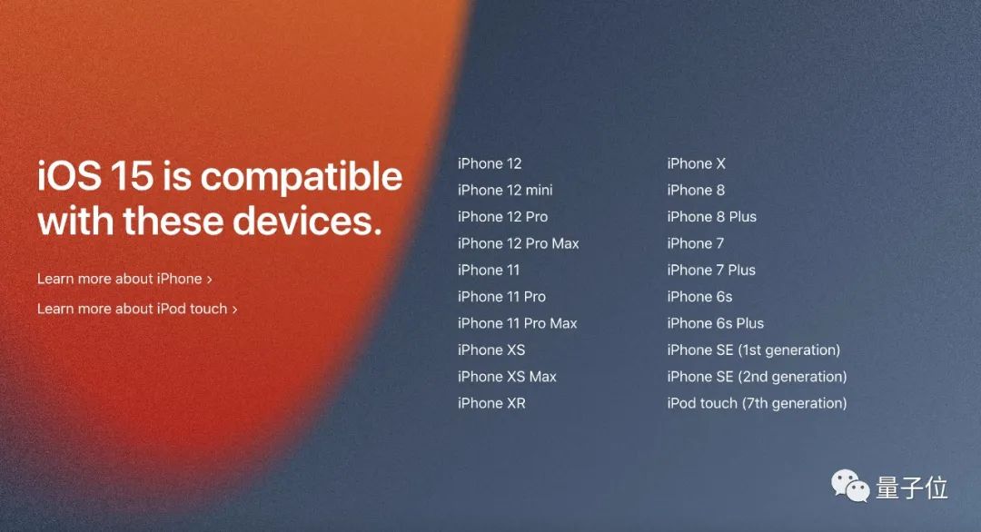 苹果新系统ios新功能,苹果新系统ipad