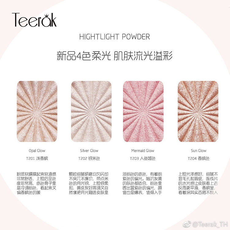 心动狙击的唇妆,心动狙击唇妆