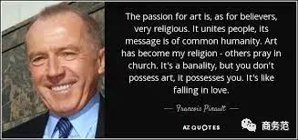 柳青回应加入开云集团,滴滴柳青开云董事长