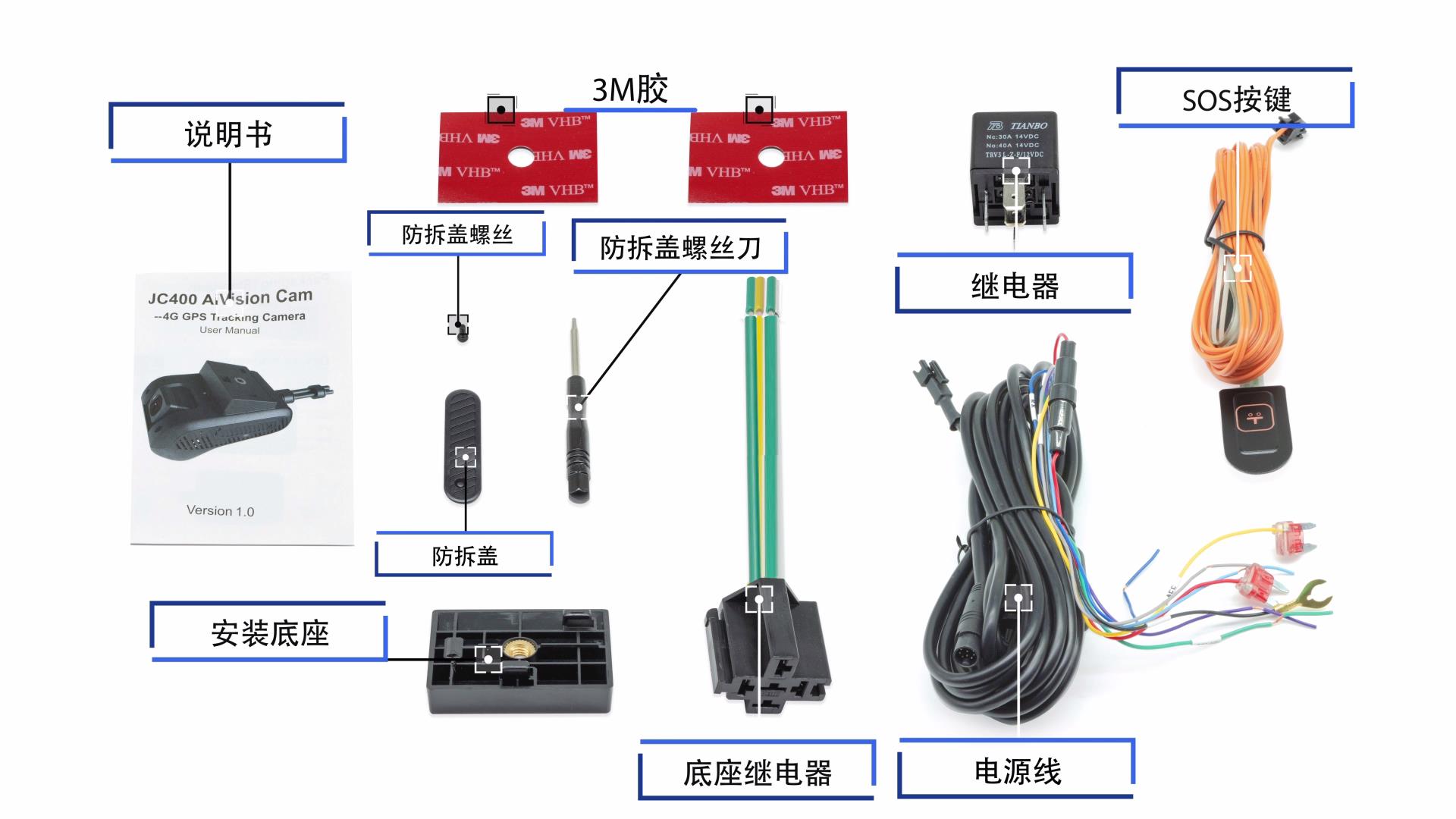 c12行车记录仪安装教程,行车记录仪m320标准版怎么安装