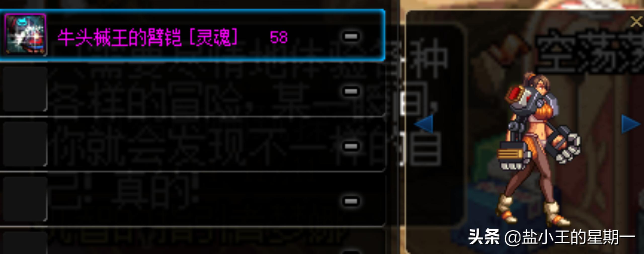 dnf暖暖党武器幻化,暖暖党武器幻化