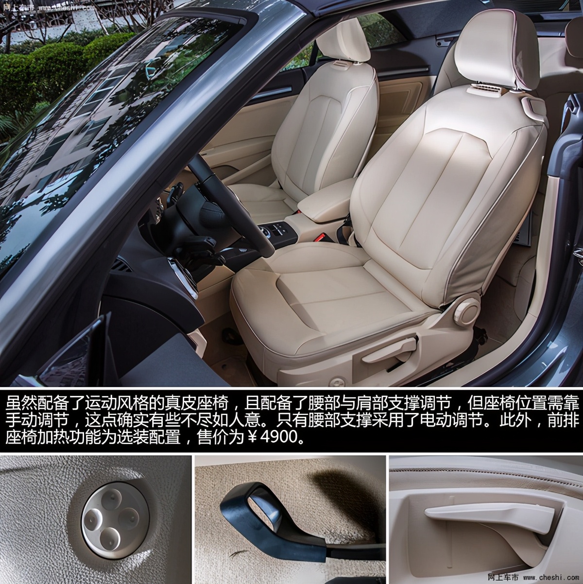 奥迪a3敞篷版和宝马2系对比,奥迪a3敞篷版如何进后排