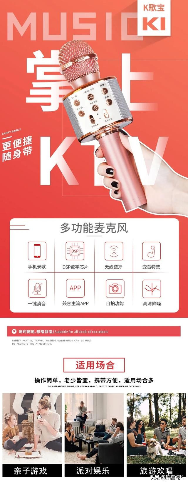 户外ktv麦克风哪个品牌好,ktv专用麦克风哪个品牌好