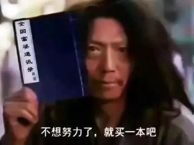 湖北汉川十大富豪,在汉川做什么小生意好