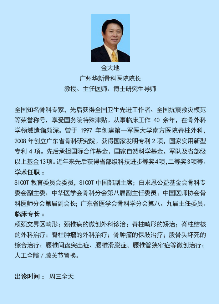 省结核病防治院健康义诊行动,2021年肿瘤防治宣传周义诊活动
