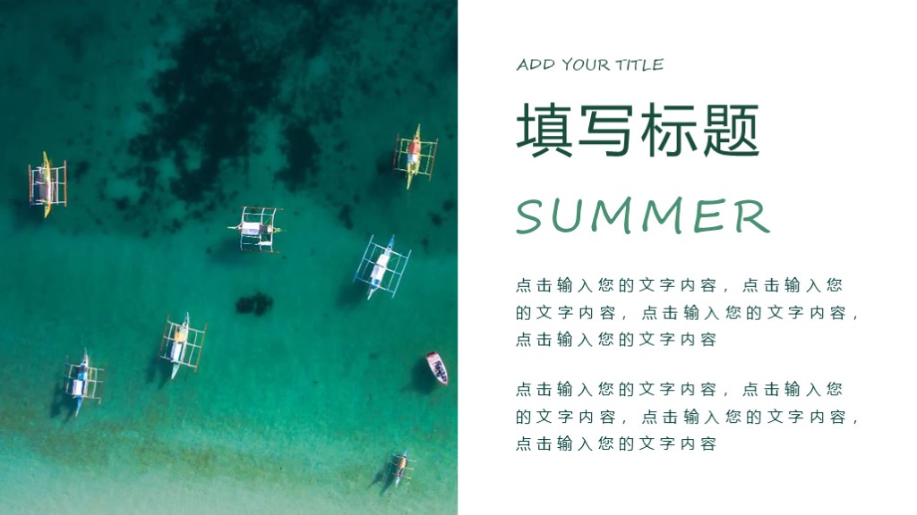 66套高端大气精美ppt模板免费领取,免费的商务ppt模板高级