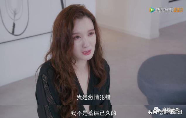 半年道歉好几次，这次又得罪人，张萌这是心直口快还是戏多？