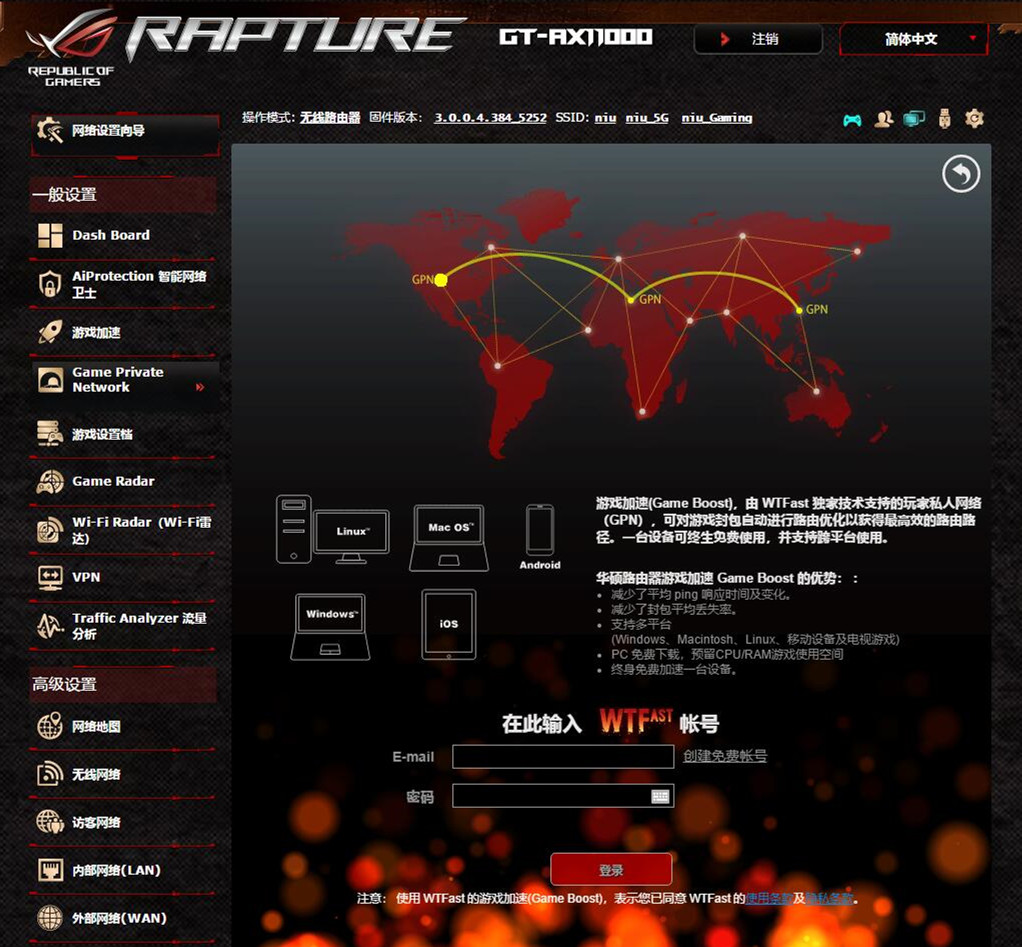 5GVSWiFi6：从ROGGT-AX11000说家庭布网5G无法取代路由的理由