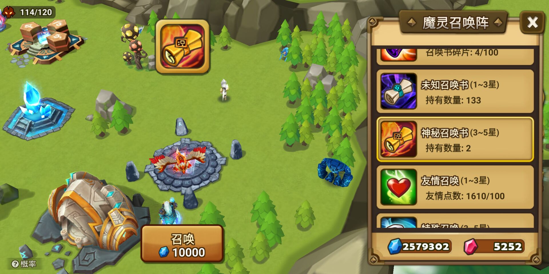 魔灵召唤游戏,不要钱的游戏有几个