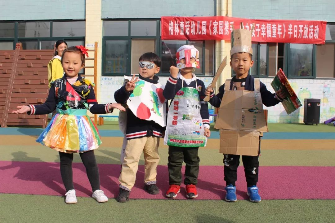 格林童话亲子乐园富顺,格林童话亲子乐园成都