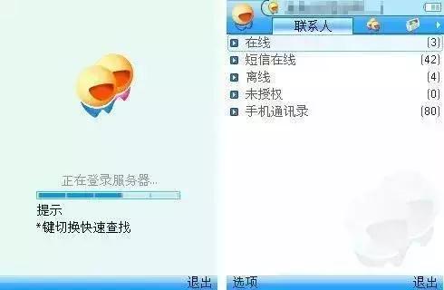 社交媒体歇菜记：用户再爱我一次