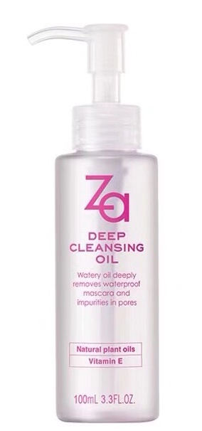 今天我教大家一个妆容,化浓妆需要准备什么