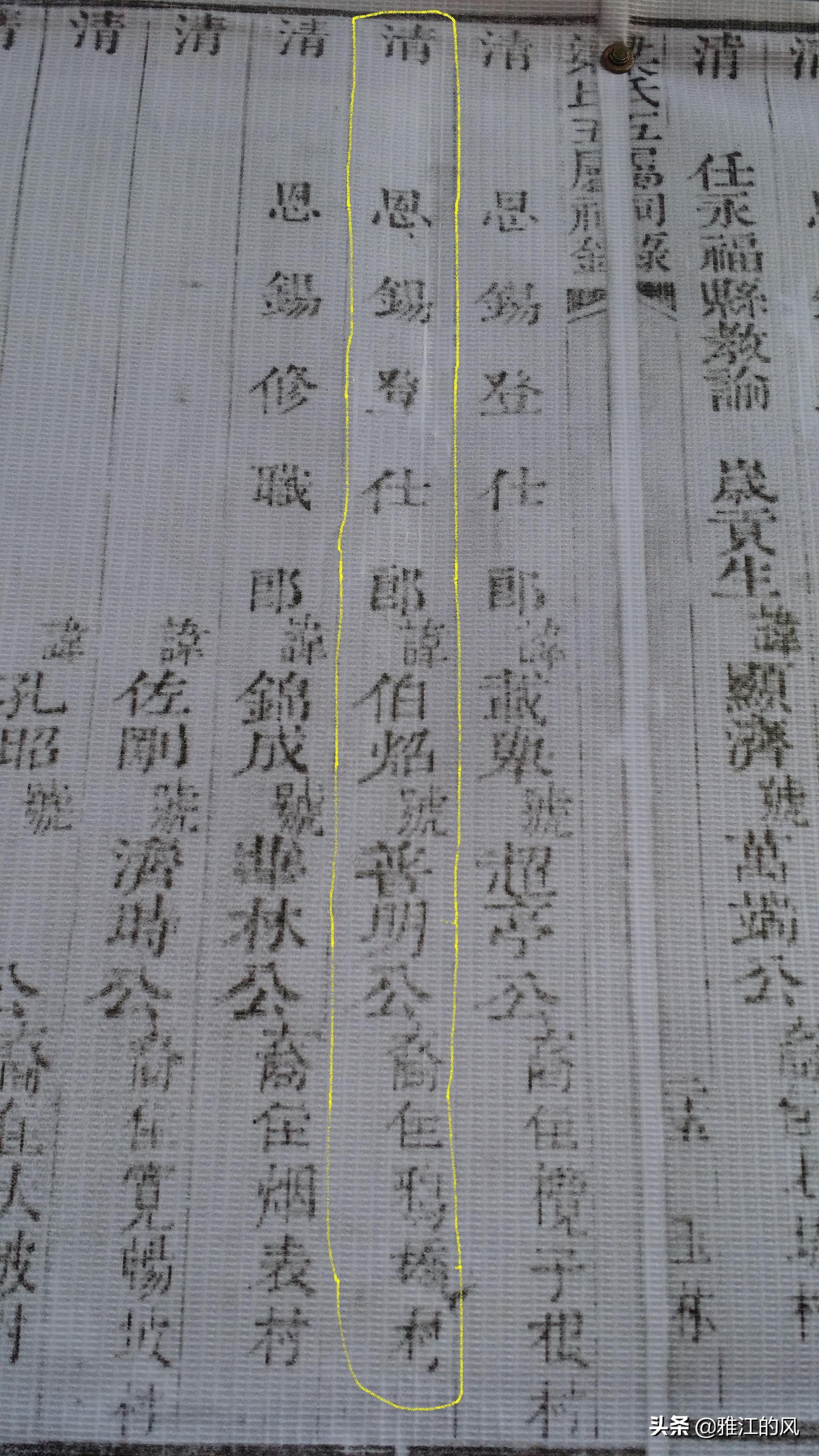 玉林雅桥村梁氏,梁氏广西兴业