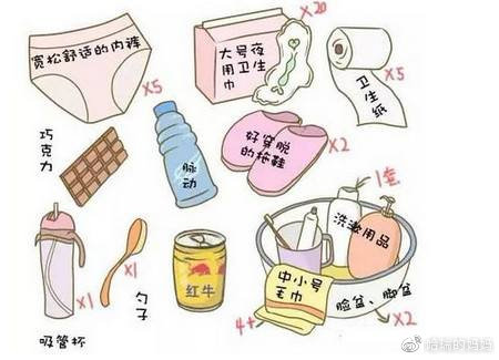 马上要进产房注意什么,马上进产房了吃什么最好