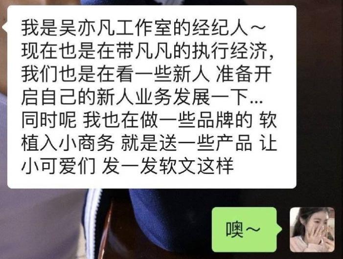 不要再吃瓜了！吴亦凡的这次翻车，背后早就有迹可循