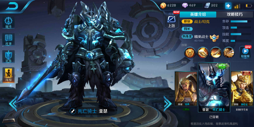 王者荣耀亚瑟怎么出装才最强,亚瑟最强出装一刀30000暴击吸血