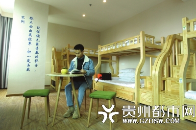 贵阳首家青年人才公寓投用　13名大学生首批入住“筑梦驿站”