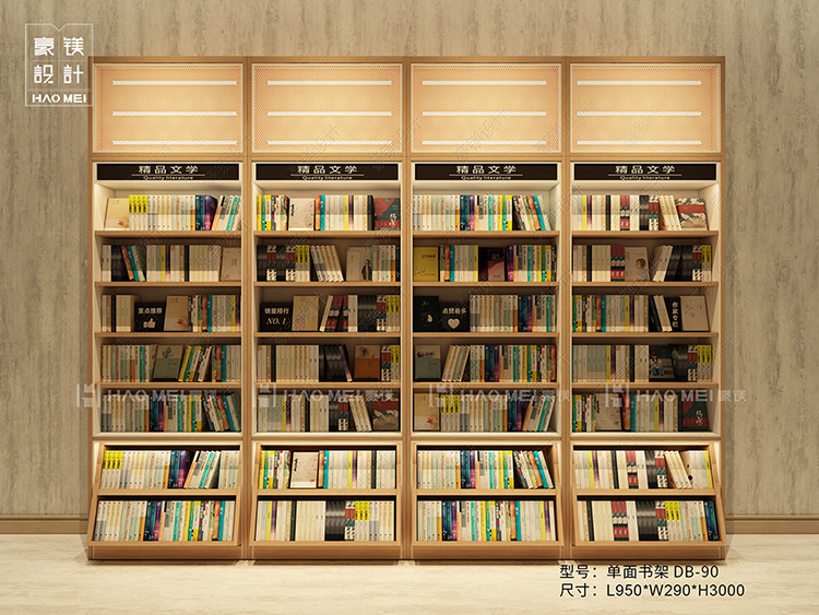 书架定做厂家报价,专业书柜定制厂家直销