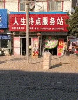 搞笑gif开心一刻这才是真正的赢家,开心一刻gif笑死人