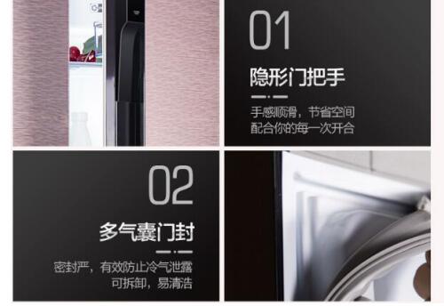 00后的你是不是想突破传统502升T型三门冰箱推荐