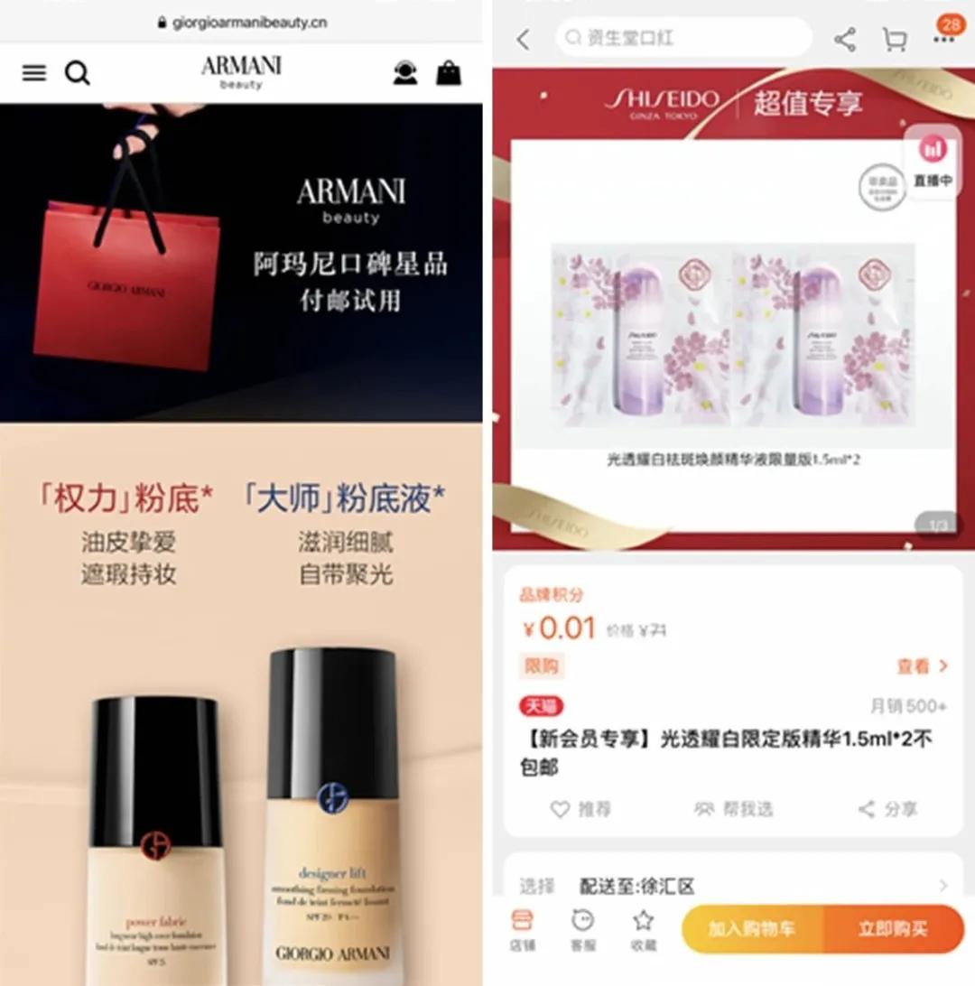 白菜价大牌货怎么买,白菜价买大牌香水小样